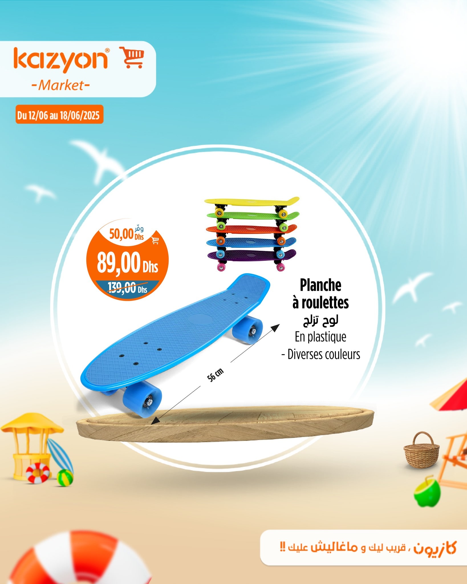 Catalogue Kazyon du 12 au 18 juin 2025
